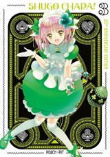 Shugo Chara! 20th Anniversary Edition 3 - Peach-Pit - 9798888777060