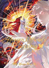 Heaven Official's Blessing: Tian Guan Ci Fu (Deluxe Hardcover Novel) Vol. 7 - Mo Xiang Tong Xiu - 9798893736304