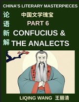 China's Literary Masterpieces (Part 6)- Confucius and The Analects, A Complete Introduction to Chinese Ethics, Education, Leadership, and Ancient Wisdom - Liqing Wang - 9798895845318