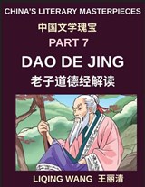 China's Literary Masterpieces (Part 7)- Dao De Jing (Tao Te Ching), A Complete Modern English Guide to Chinese Philosophy by Laozi, Daoism, and the Way of Nature - Liqing Wang - 9798895845325