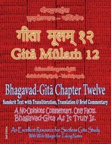 Gita Mulam 12 - Bhagavad Gita Chapter Twelve - Adarsh Saxena ; Vijay Kumar - 9798900607528