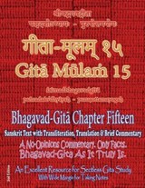 Gita Mulam 15 - Bhagavad Gita Chapter Fifteen - Adarsh Saxena ; Vijay Kumar - 9798900607559