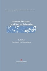 Selected Works of Lufei Kui on Education - Lufei Kui - 9798901860106