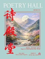 Poetry Hall - N/A N/A - 9798901860489