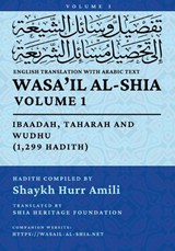 Wasa'il al-Shia, Vol. 1 -  - 9798950755002