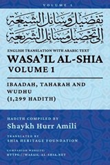 Wasa'il al-Shia, Vol. 1 -  - 9798950755019