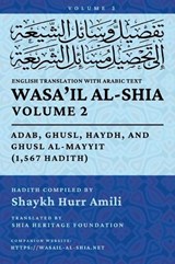 Wasa'il al-Shia, Vol. 2 -  - 9798950755033