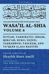 Wasa'il al-Shia, Vol. 6 -  - 9798950755118