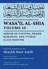 Wasa'il al-Shia, Vol. 10 -  - 9798950755187