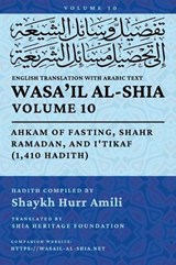 Wasa'il al-Shia, Vol. 10 -  - 9798950755194