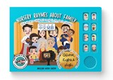 Nursery Rhymes About Family - Traditional Chinese - Angelina Wong-Jardin - 9798986009476