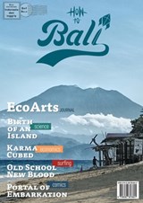 How to Bali 2in1-Flip - AFLOAT,  Earth - 9798987853801