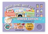 Winter Edition - Nursery Rhymes about Food (Traditional Chinese) - Angelina Wong-Jardin - 9798993789828