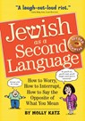 Jewish as a Second Language - Molly Katz - 9780761158400