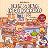 Cozy & cute in de bakkerij - Belly Bean Co. - 9789000405015