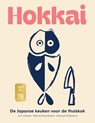 Hokkai – De Japanse keuken voor de thuiskok - Joris Vermeer ; Marinus Noordenbos ; Kuniyoshi Ohtawara - 9789090379449