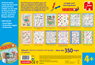 Electro Basisschool Groep 1en 2 - Jumbo - 8710126195611