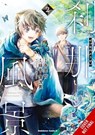 The Ephemeral Scenes of Setsuna's Journey, Vol. 2 (manga) - Andria McKnight ; Chiho Christie ; Kan Terasato ; Rokusyou Usuasagi - 9781975393182