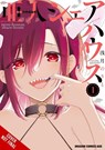 Demi-Human Sharehouse, Vol. 1 - Norito Asazuki - 9798855419504