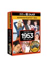Mijn Eerste 18 Jaar Kenniskwartet 1953 - Tucker's Fun Factory - 8720615481392