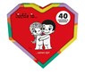 Liefde Is...samen zijn! - Imagebooks - 9789464087383
