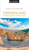 Griekenland - Capitool - 9789000394326