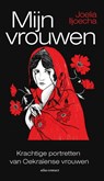 Mijn vrouwen - Joelia Iljoecha - 9789045054216