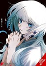 Mad Miniscape, Vol. 1 - Ayumu Hirose - 9798855419931