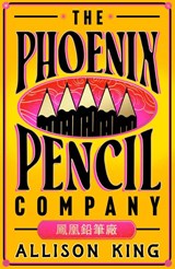 The Phoenix Pencil Company - Allison King - 9780008700850