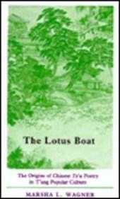 The Lotus Boat