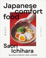 Japanese Comfort Food - Saori Ichihara - 9780241772461