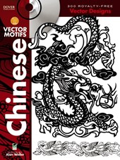 Dover'S Vector Motifs, Chinese