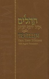 Tehillim Ohel Yosef Yitzchak