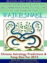 Chinese Astrology Predictions and Feng Shui for 2013 - Marina Lighthouse - 9781301966684
