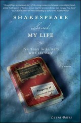 Shakespeare Saved My Life - Laura Bates - 9781402273155