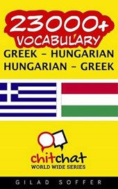 23000+ Greek - Hungarian Hungarian - Greek Vocabulary