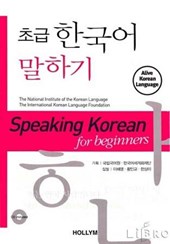 Speaking Korean For Beginners (with Cd)