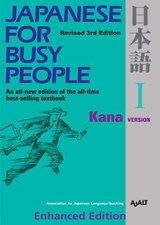 Japanese for Busy People I (Enhanced with Audio) - AJALT - 9781568366036