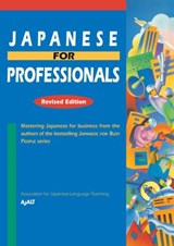 Japanese for Professionals: Revised - AJALT - 9781568366104