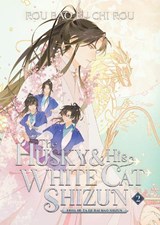 The Husky and His White Cat Shizun: Erha He Ta De Bai Mao Shizun (Novel) Vol. 2 - Rou Bao Bu Chi Rou - 9781638589334