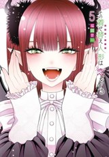 My Dress-Up Darling 05 - Shinichi Fukuda - 9781646095902
