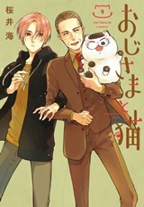 A Man and His Cat 09 - Umi Sakurai - 9781646096923