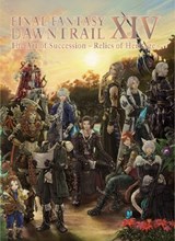Final Fantasy XIV: Dawntrail -- The Art of Succession -Relics of Heritage- - Square Enix - 9781646098279