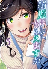 Wash It All Away 05 - Mitsuru Hattori - 9781646098453