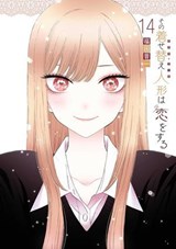 My Dress-Up Darling 14 - Shinichi Fukuda - 9781646098903