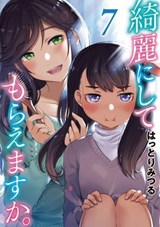 Wash It All Away 07 - Mitsuru Hattori - 9781646098972