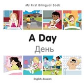 My First Bilingual Book - A Day (English-Russian)