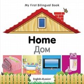 My First Bilingual Book - Home - English-russian