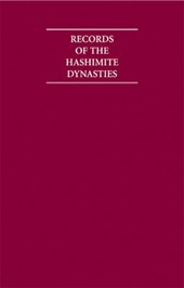 Records of the Hashimite Dynasties 15 Volume Hardback Set