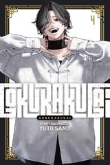 Gokurakugai, Vol. 4 - Yuto Sano - 9781974758357